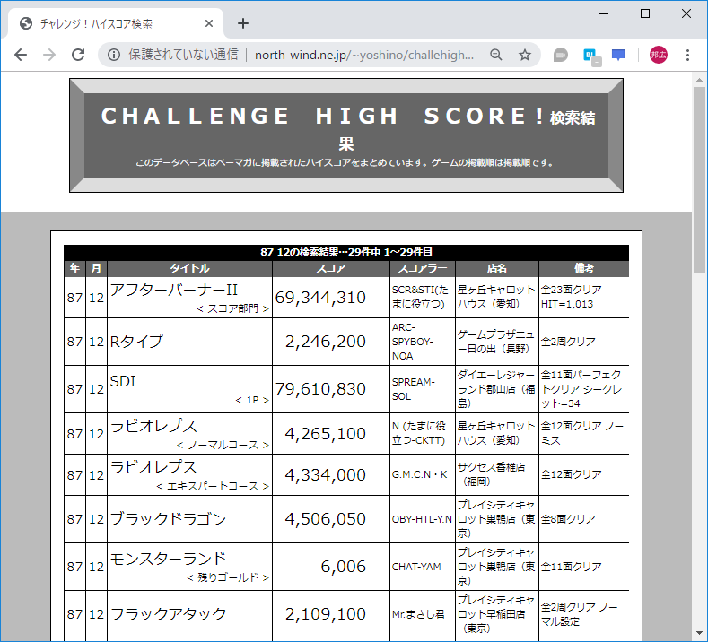 f:id:ZBL-rajiame:20190820171352p:plain f:id:ZBL-rajiame:20190820171352p:plain