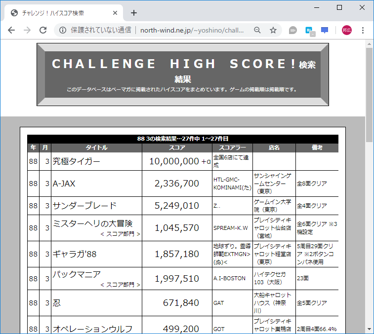 f:id:ZBL-rajiame:20190823141044p:plain