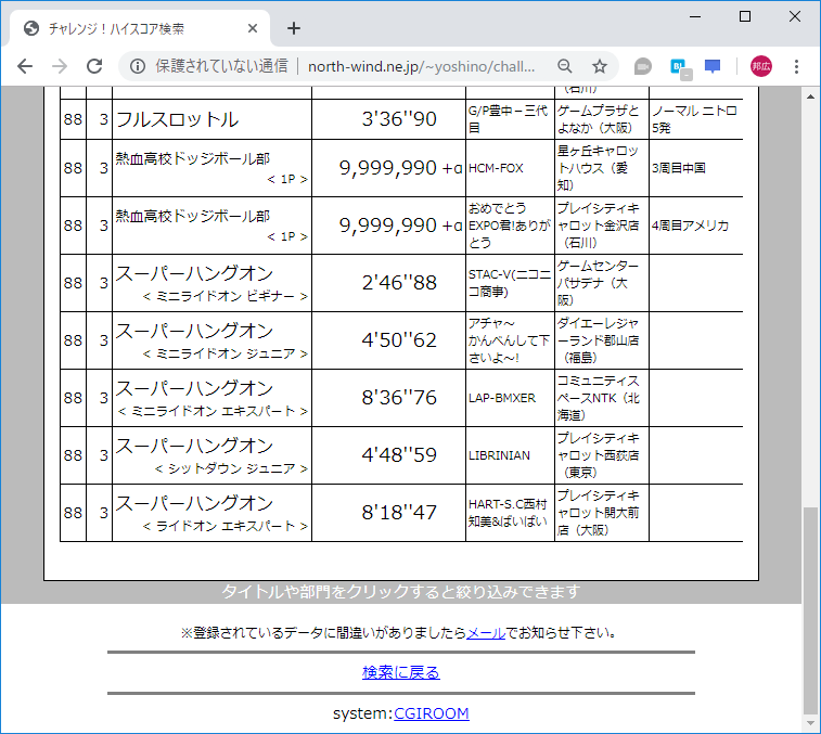 f:id:ZBL-rajiame:20190823141110p:plain