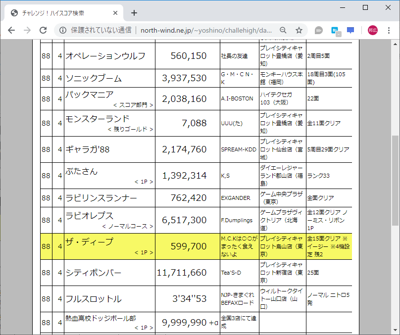 f:id:ZBL-rajiame:20190824145620p:plain