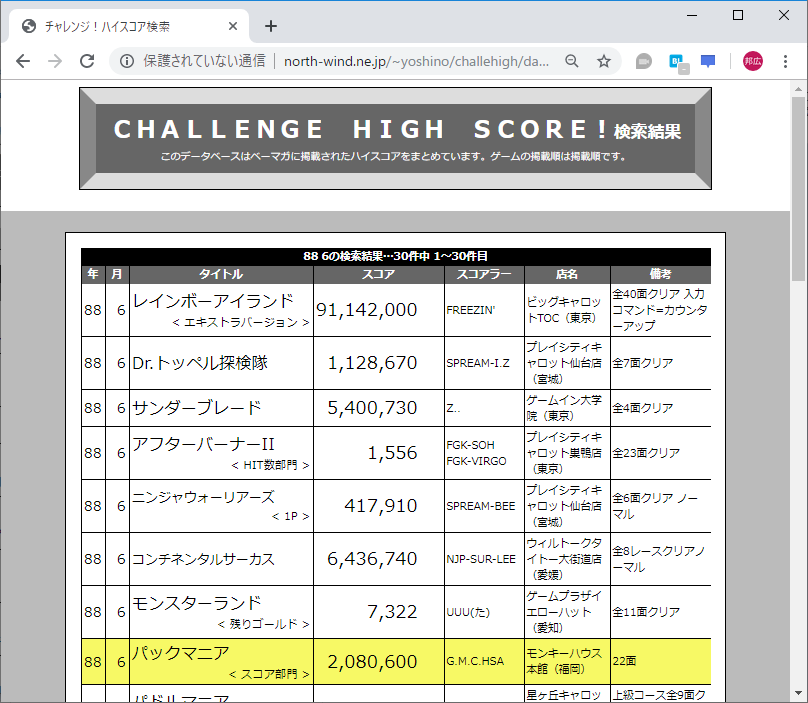 f:id:ZBL-rajiame:20190826141558p:plain