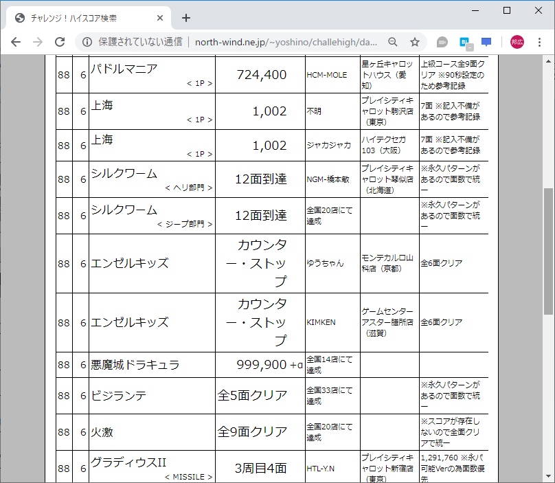 f:id:ZBL-rajiame:20190826141606p:plain