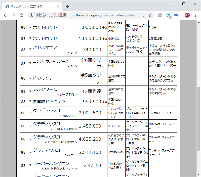f:id:ZBL-rajiame:20190827181136p:plain