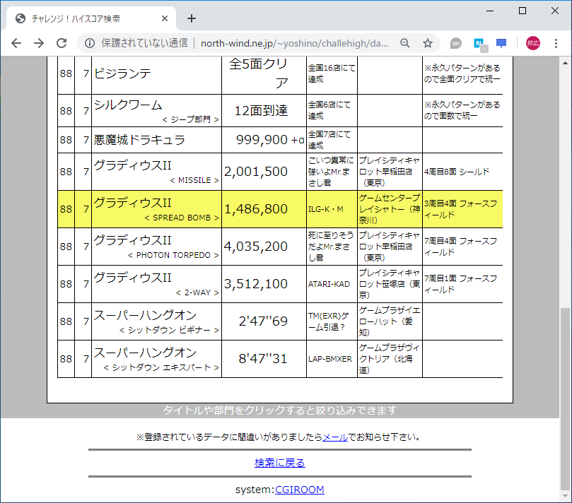 f:id:ZBL-rajiame:20190827181145p:plain
