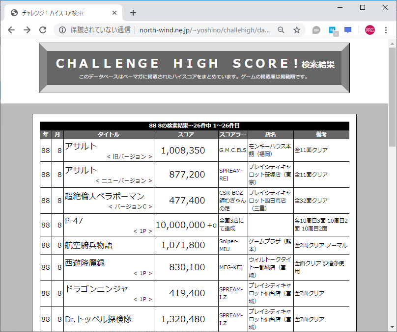 f:id:ZBL-rajiame:20190828142628p:plain f:id:ZBL-rajiame:20190828142628p:plain