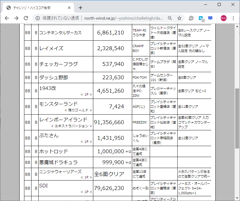 f:id:ZBL-rajiame:20190828142639p:plain f:id:ZBL-rajiame:20190828142639p:plain