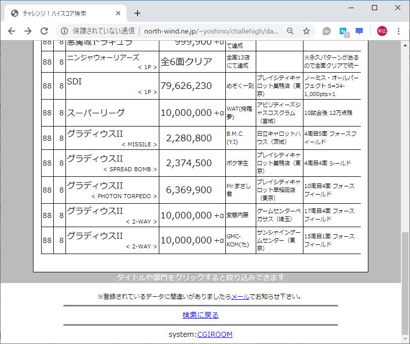 f:id:ZBL-rajiame:20190828142647p:plain f:id:ZBL-rajiame:20190828142647p:plain