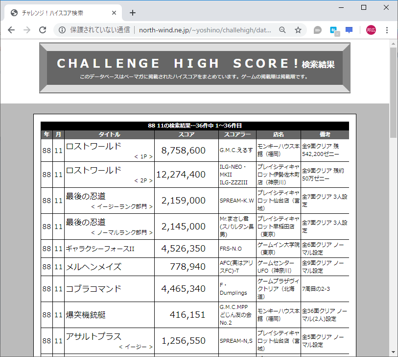 f:id:ZBL-rajiame:20190829162921p:plain