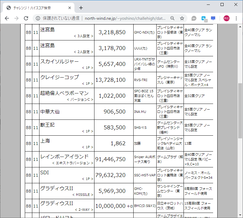 f:id:ZBL-rajiame:20190829162928p:plain