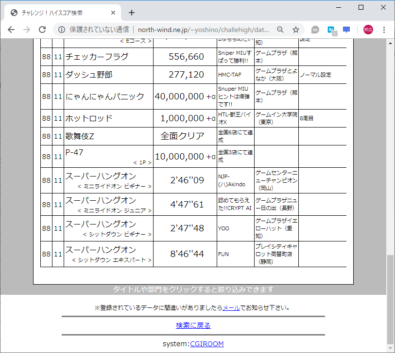 f:id:ZBL-rajiame:20190829162942p:plain