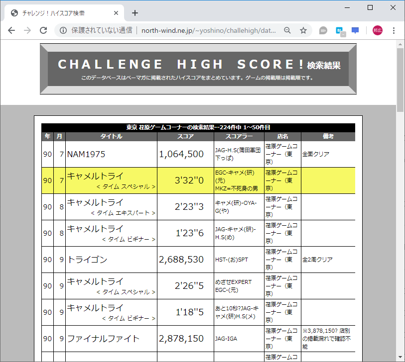 f:id:ZBL-rajiame:20190829163117p:plain