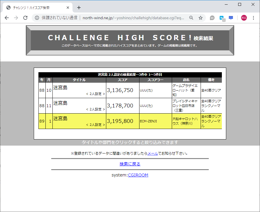 f:id:ZBL-rajiame:20190831133349p:plain