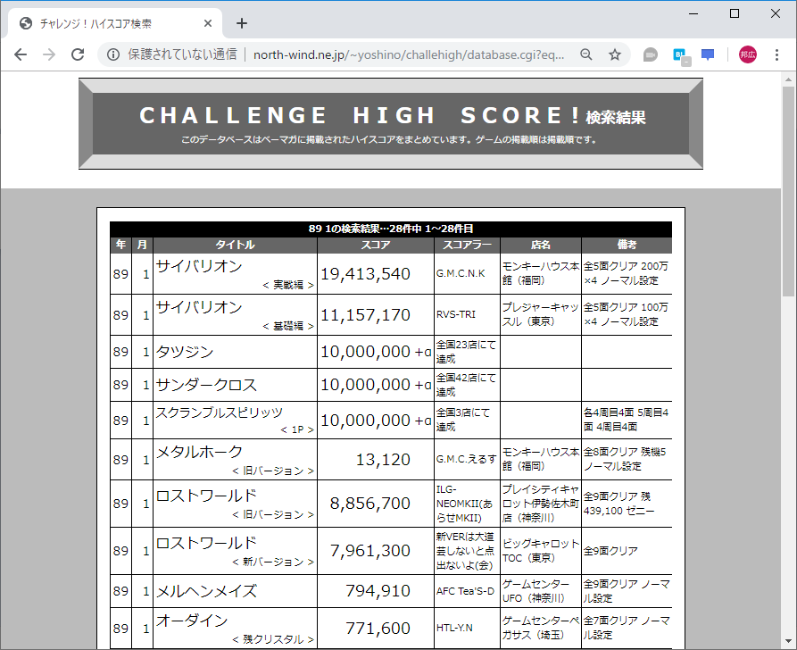 f:id:ZBL-rajiame:20190831133409p:plain