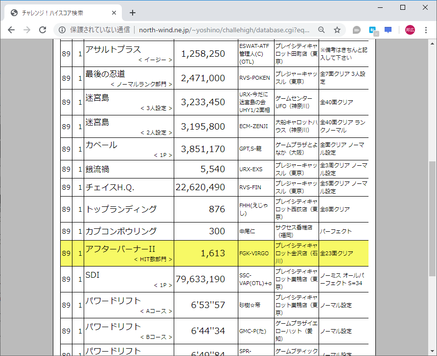 f:id:ZBL-rajiame:20190831133416p:plain