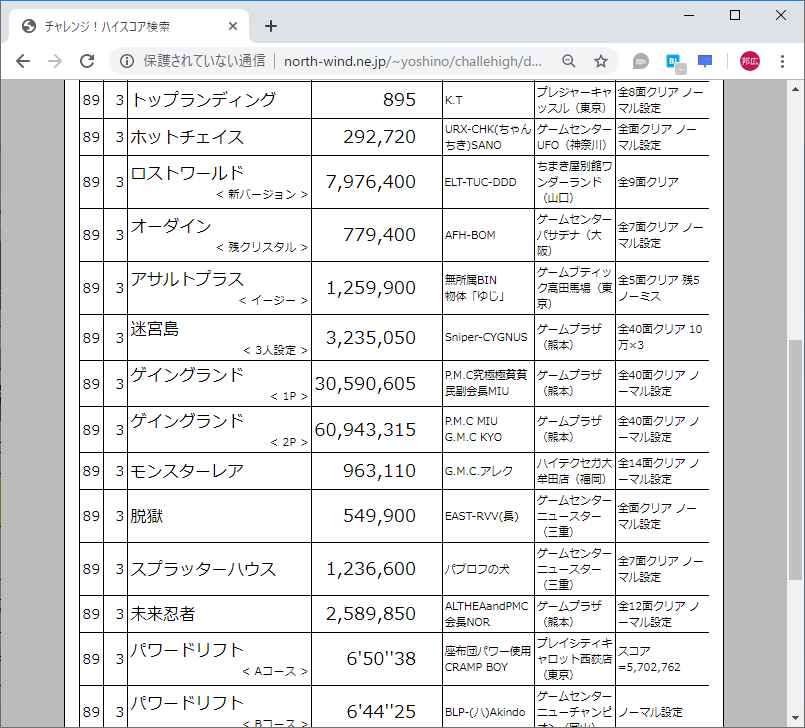 f:id:ZBL-rajiame:20190902141354p:plain
