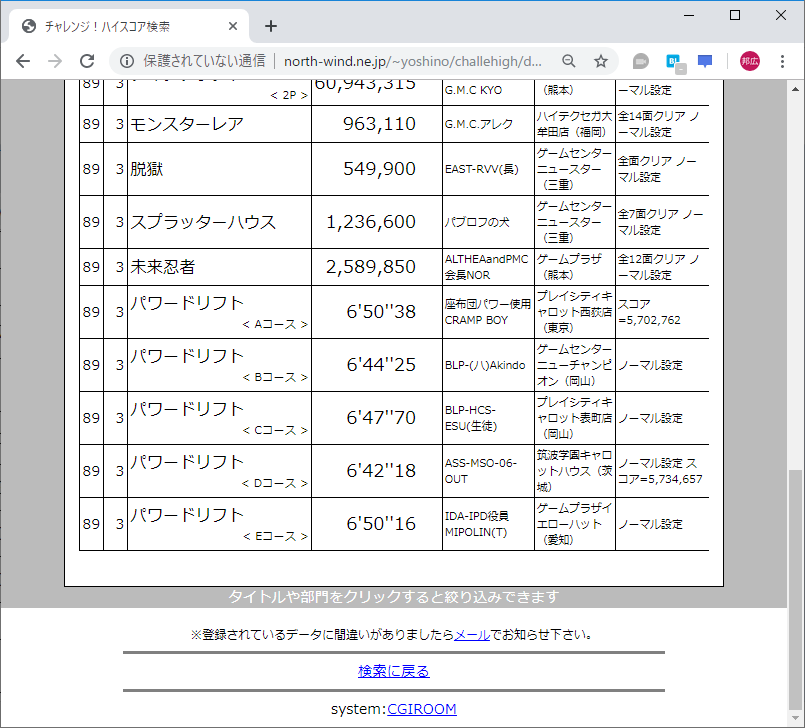 f:id:ZBL-rajiame:20190902141404p:plain