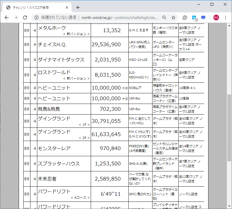 f:id:ZBL-rajiame:20190903150025p:plain