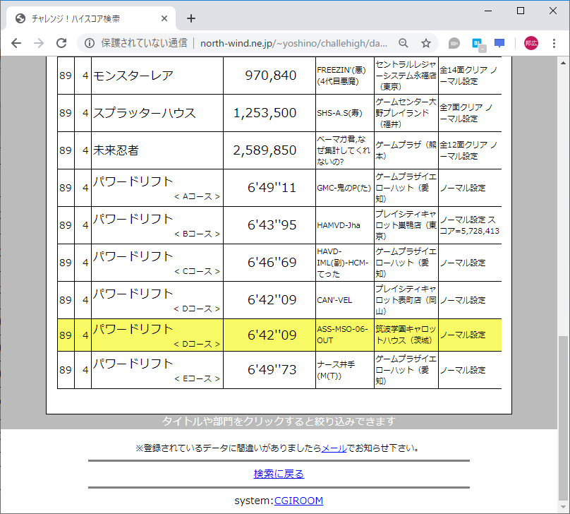f:id:ZBL-rajiame:20190903150032p:plain