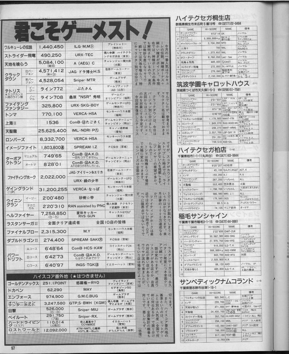 f:id:ZBL-rajiame:20190906162805j:plain f:id:ZBL-rajiame:20190906162805j:plain