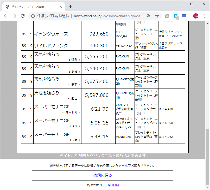 f:id:ZBL-rajiame:20190909180743p:plain