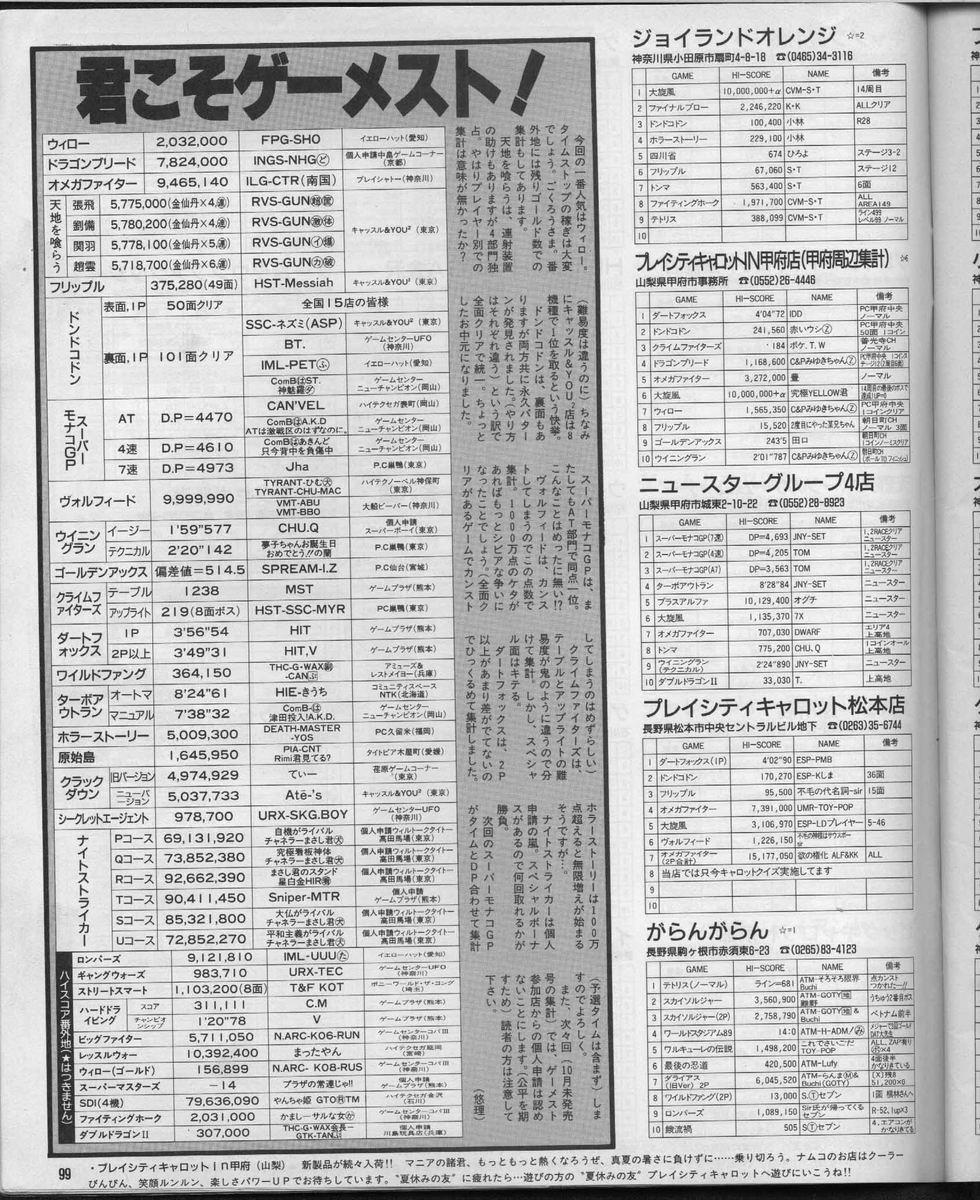 f:id:ZBL-rajiame:20190910113047j:plain f:id:ZBL-rajiame:20190910113047j:plain