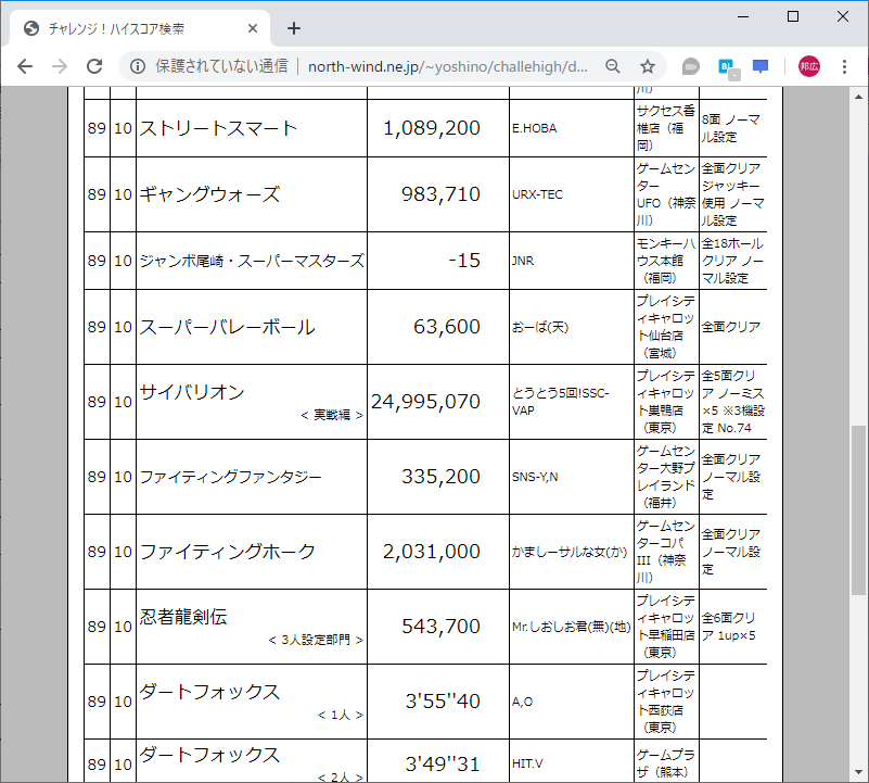 f:id:ZBL-rajiame:20190910182919p:plain f:id:ZBL-rajiame:20190910182919p:plain