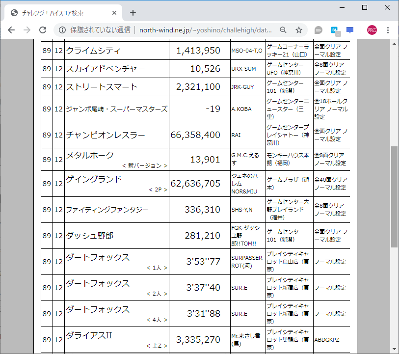 f:id:ZBL-rajiame:20190911102122p:plain f:id:ZBL-rajiame:20190911102122p:plain