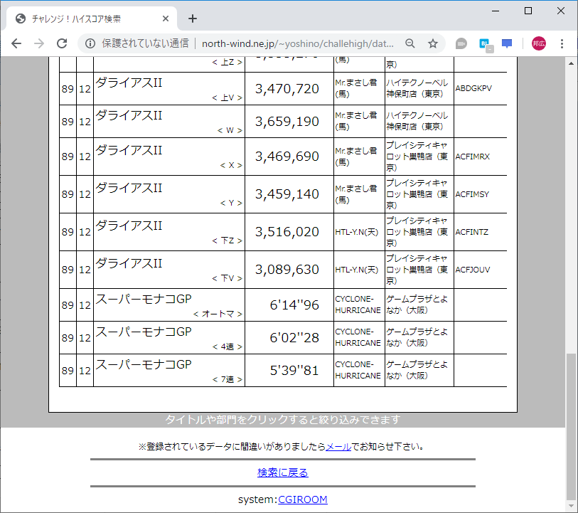 f:id:ZBL-rajiame:20190911102131p:plain f:id:ZBL-rajiame:20190911102131p:plain