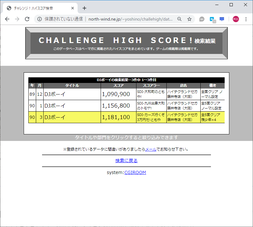 f:id:ZBL-rajiame:20190912133952p:plain