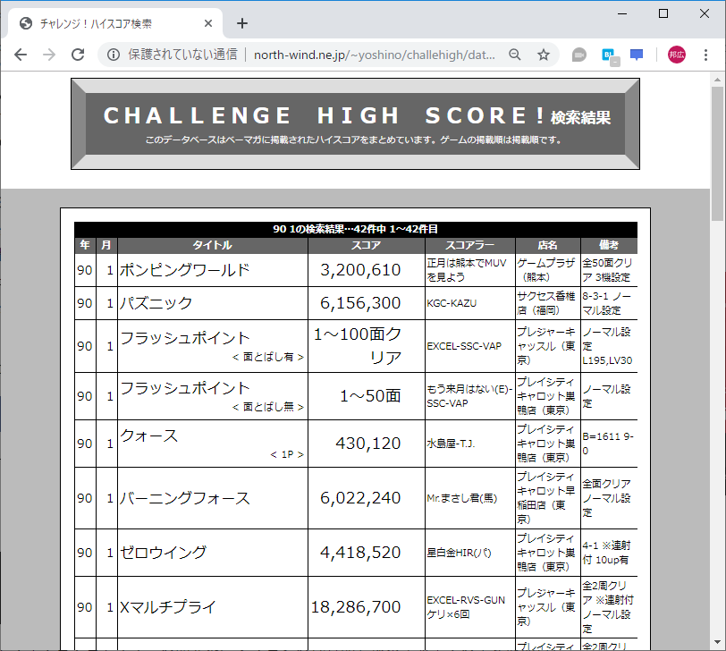 f:id:ZBL-rajiame:20190912134017p:plain