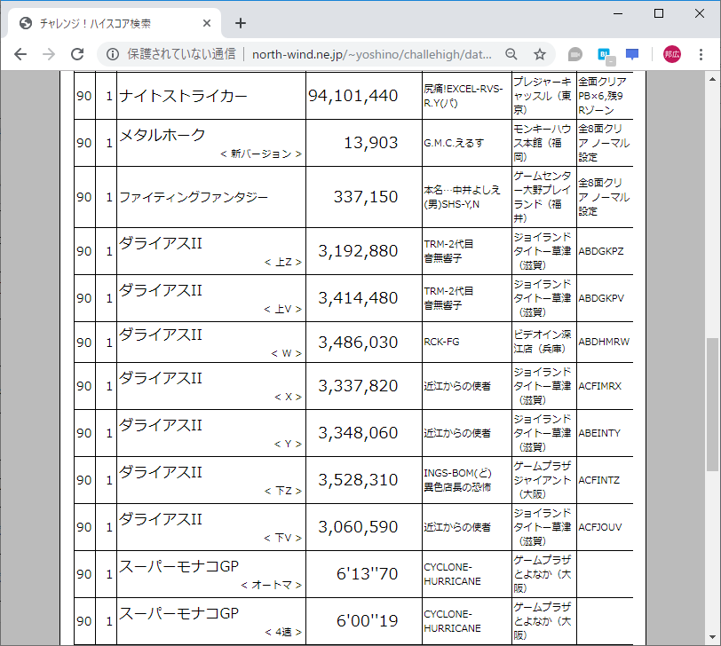 f:id:ZBL-rajiame:20190912134032p:plain