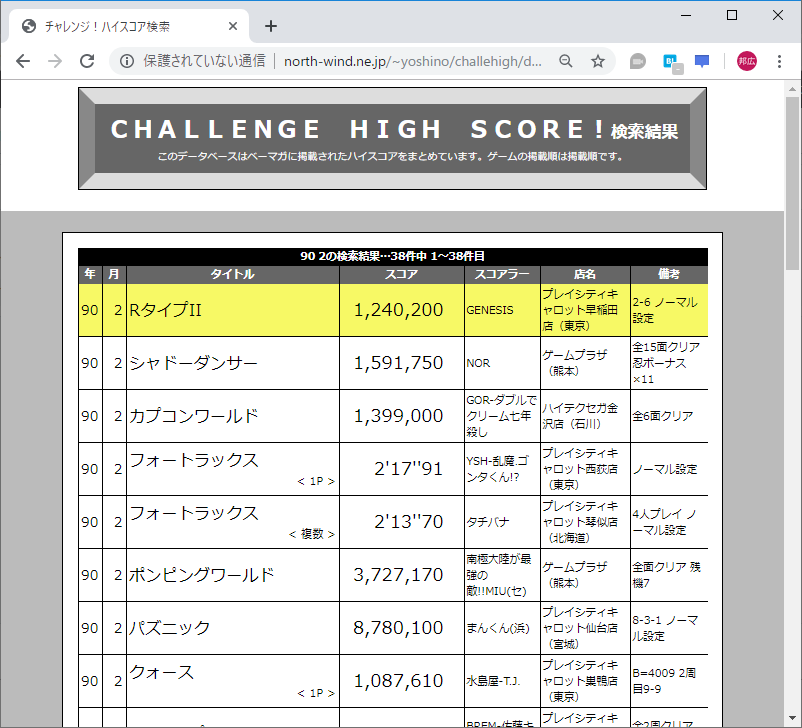 f:id:ZBL-rajiame:20190912202905p:plain