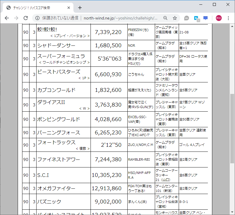 f:id:ZBL-rajiame:20190913191104p:plain