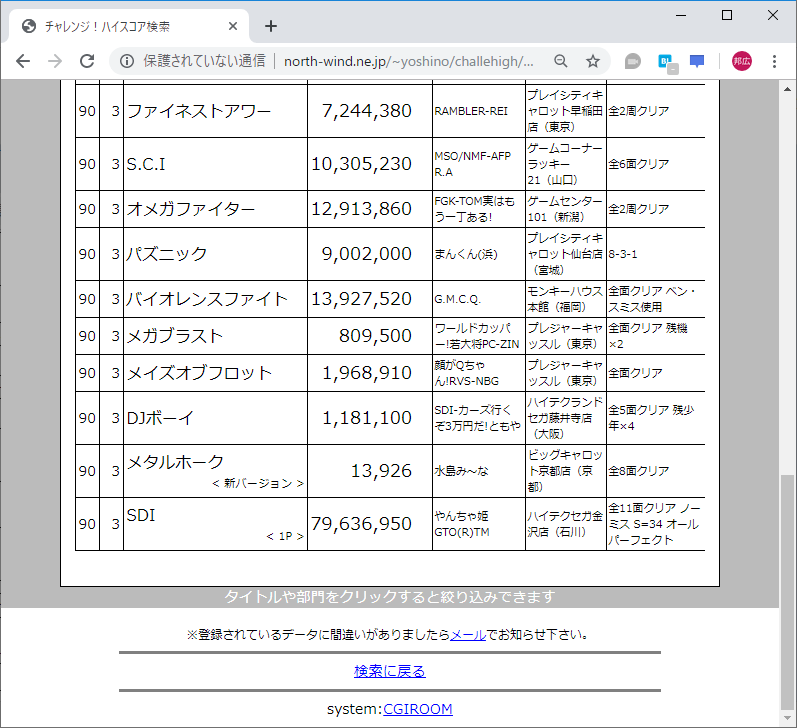 f:id:ZBL-rajiame:20190913191111p:plain
