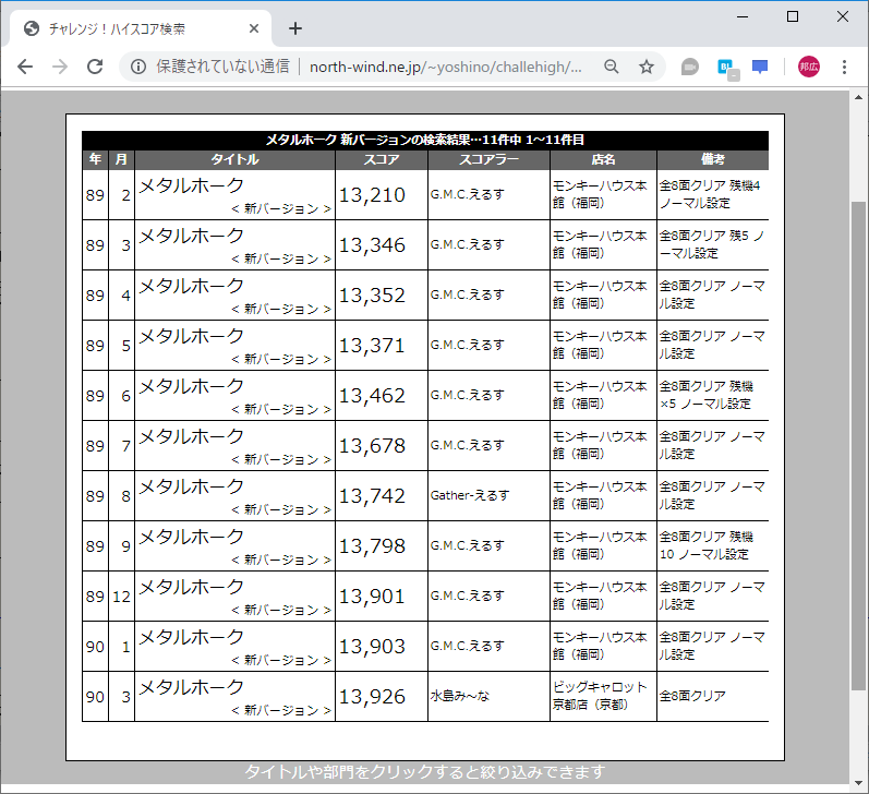 f:id:ZBL-rajiame:20190913191119p:plain