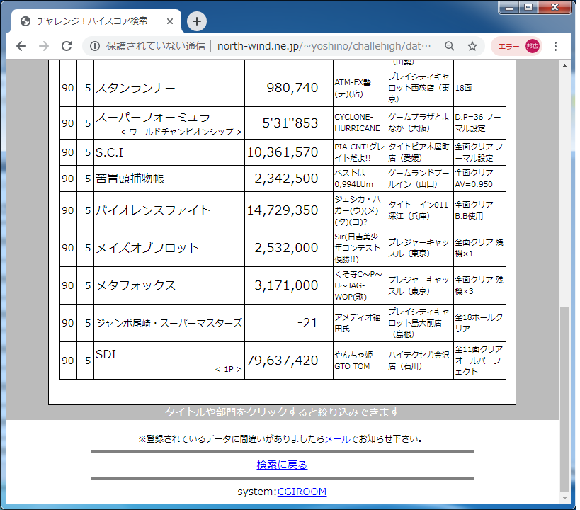 f:id:ZBL-rajiame:20190915165546p:plain