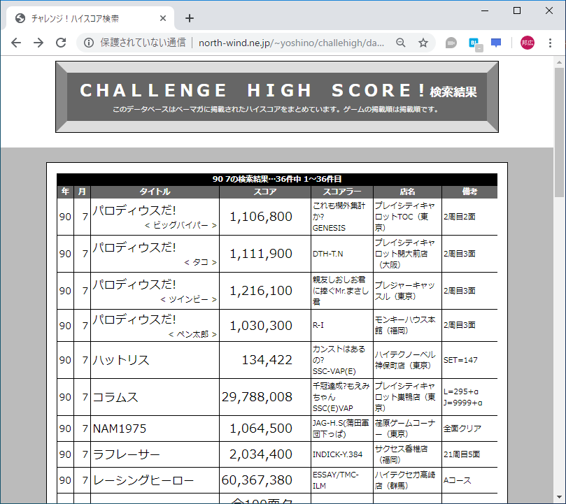 f:id:ZBL-rajiame:20190918204610p:plain f:id:ZBL-rajiame:20190918204610p:plain