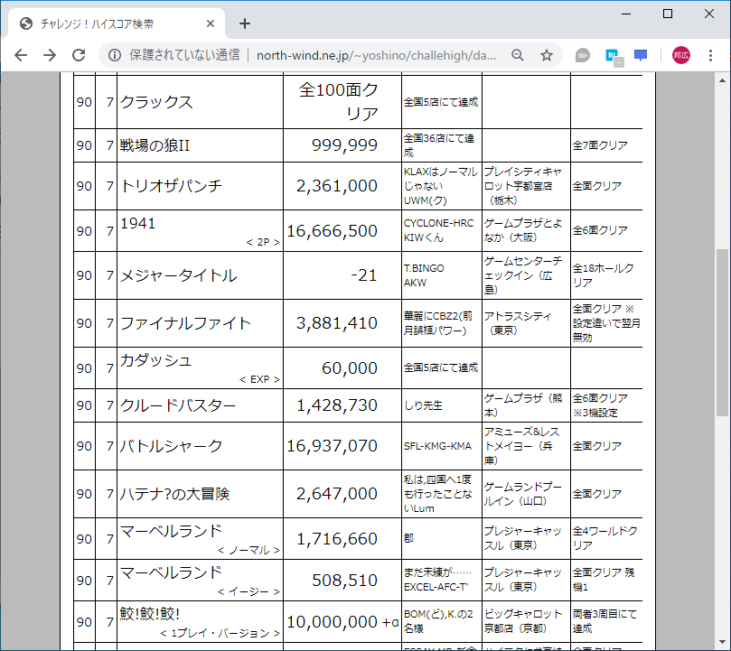 f:id:ZBL-rajiame:20190918204618p:plain f:id:ZBL-rajiame:20190918204618p:plain