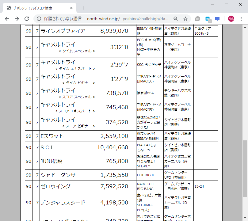 f:id:ZBL-rajiame:20190918204624p:plain f:id:ZBL-rajiame:20190918204624p:plain