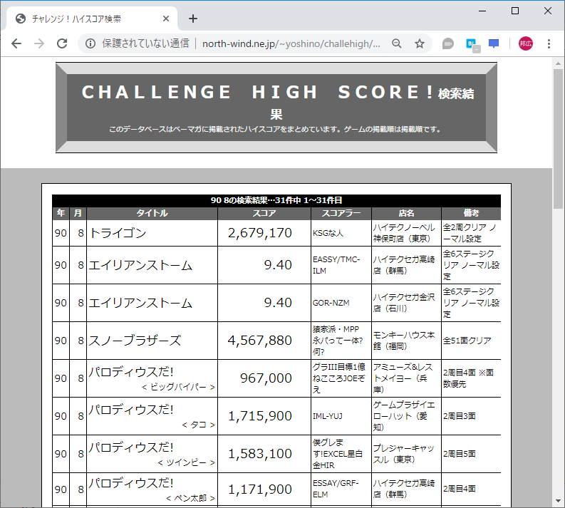 f:id:ZBL-rajiame:20190919202557p:plain