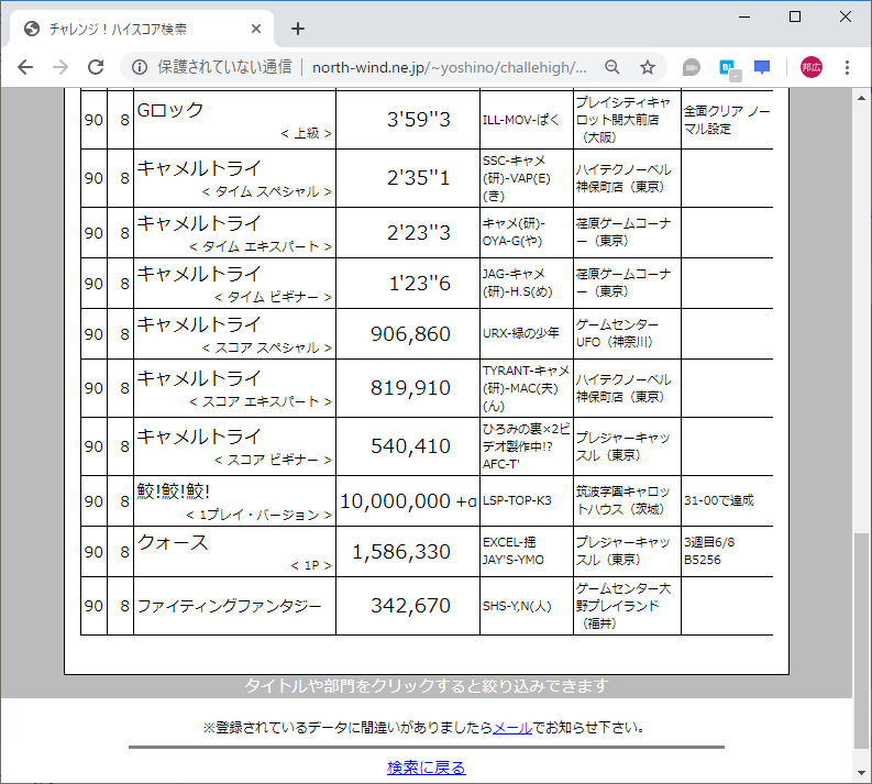 f:id:ZBL-rajiame:20190919202614p:plain