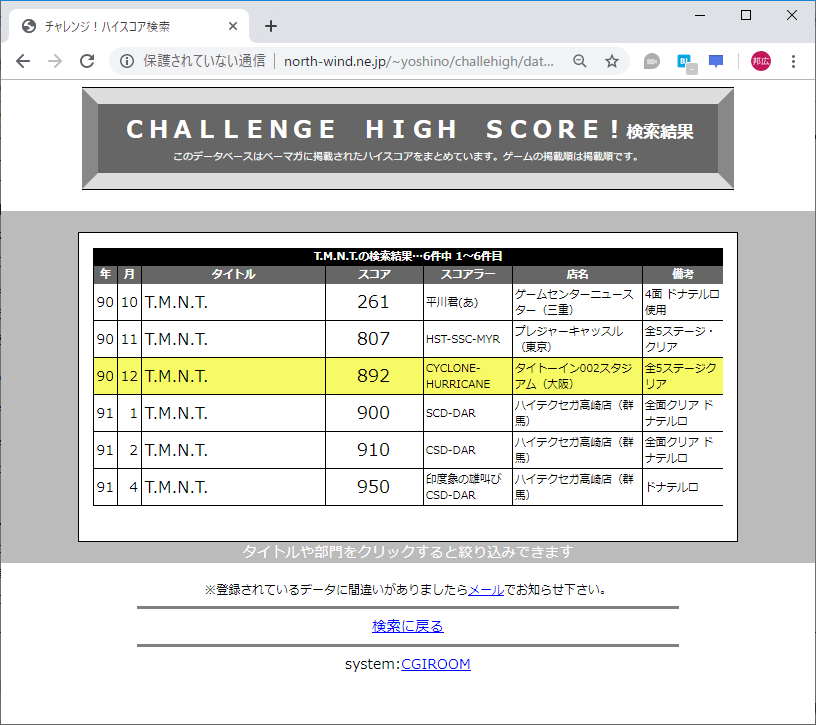 f:id:ZBL-rajiame:20190925101159p:plain