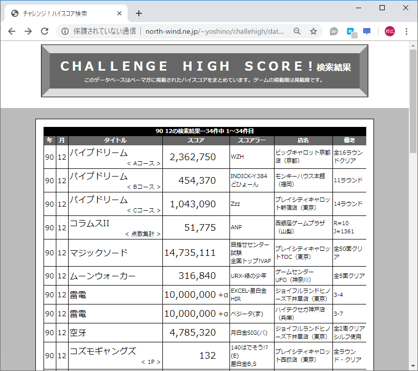 f:id:ZBL-rajiame:20190925101453p:plain