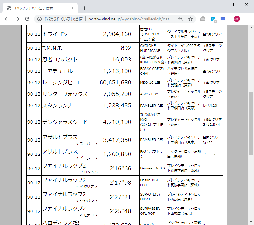 f:id:ZBL-rajiame:20190925101459p:plain