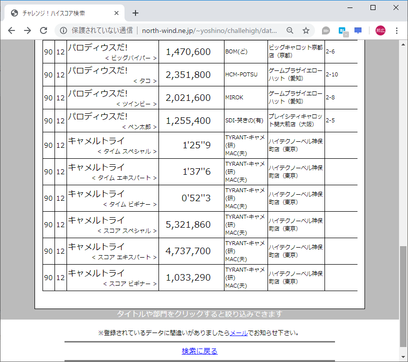 f:id:ZBL-rajiame:20190925101505p:plain