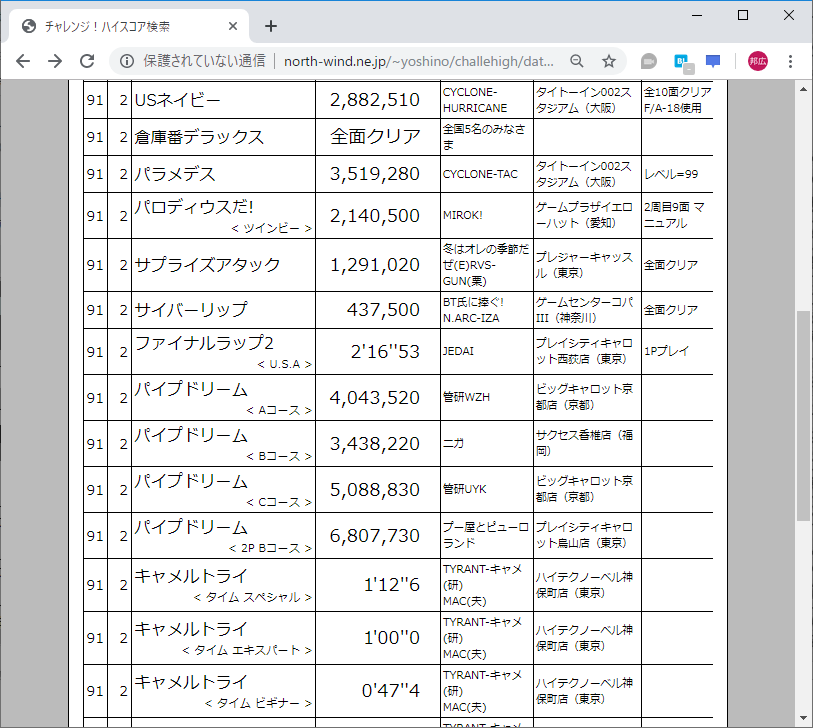 f:id:ZBL-rajiame:20190929000226p:plain