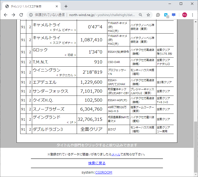 f:id:ZBL-rajiame:20190929000238p:plain
