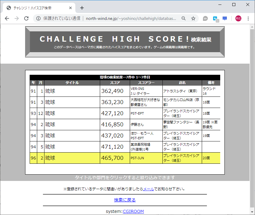 f:id:ZBL-rajiame:20190929084352p:plain f:id:ZBL-rajiame:20190929084352p:plain
