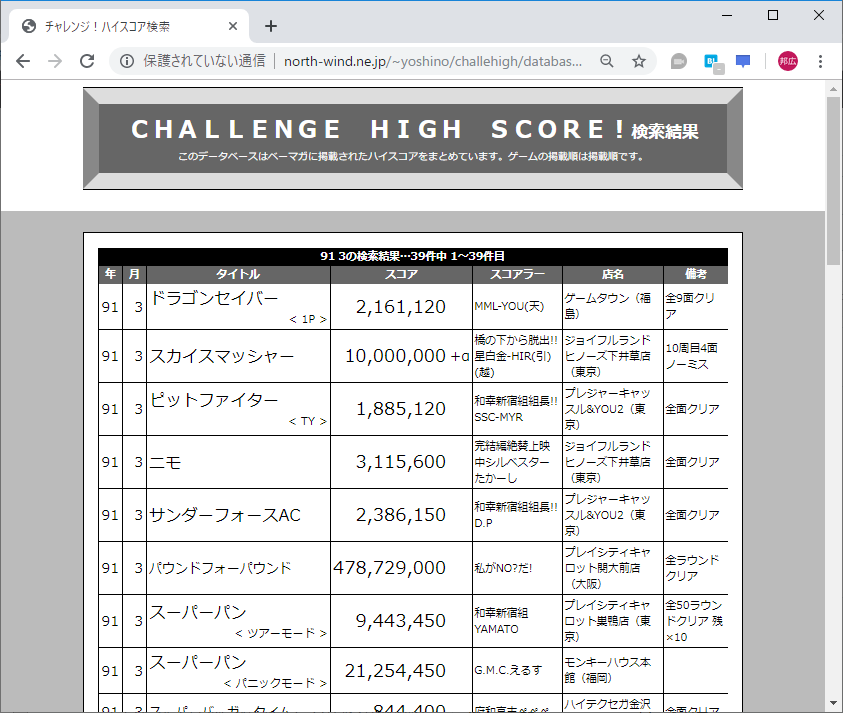 f:id:ZBL-rajiame:20190929084410p:plain f:id:ZBL-rajiame:20190929084410p:plain
