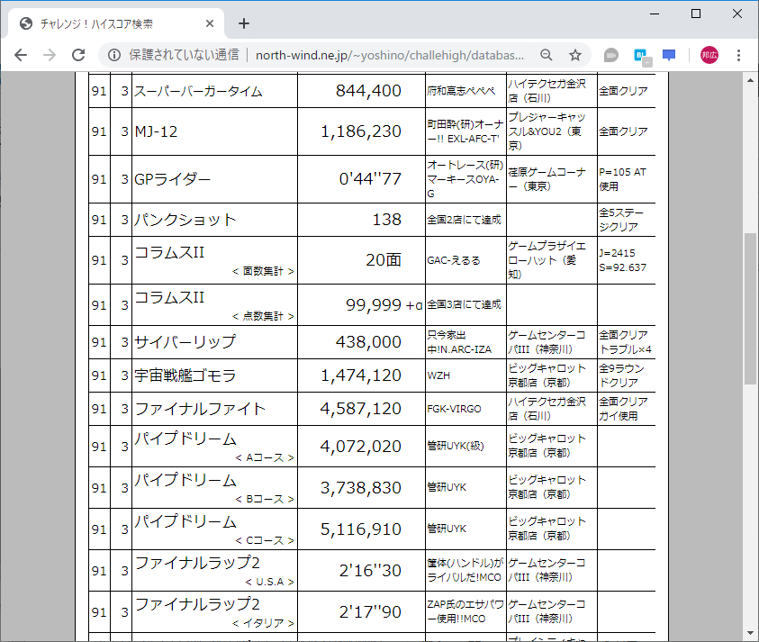 f:id:ZBL-rajiame:20190929084421p:plain f:id:ZBL-rajiame:20190929084421p:plain